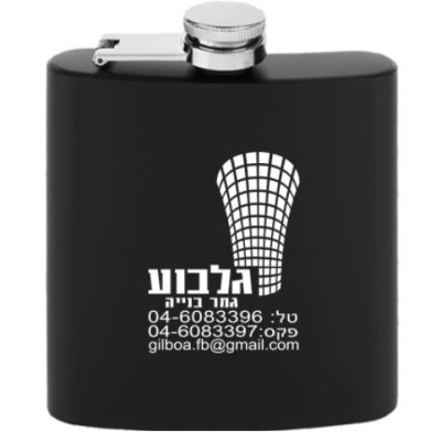 פלאסק ממותג