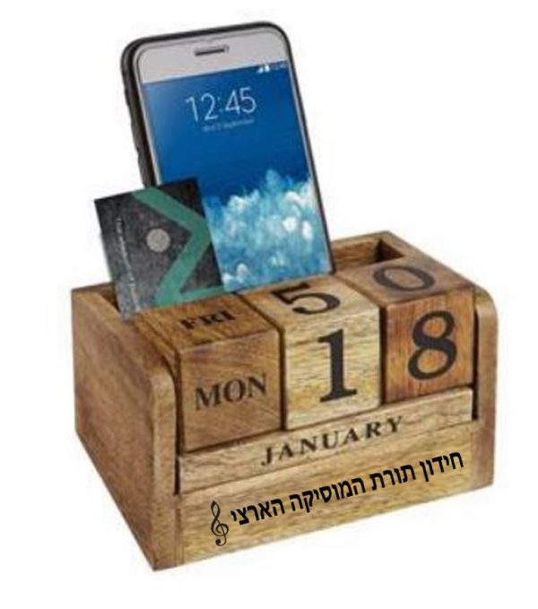 מעמד שולחני ממותג