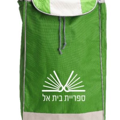 עגלת קניות