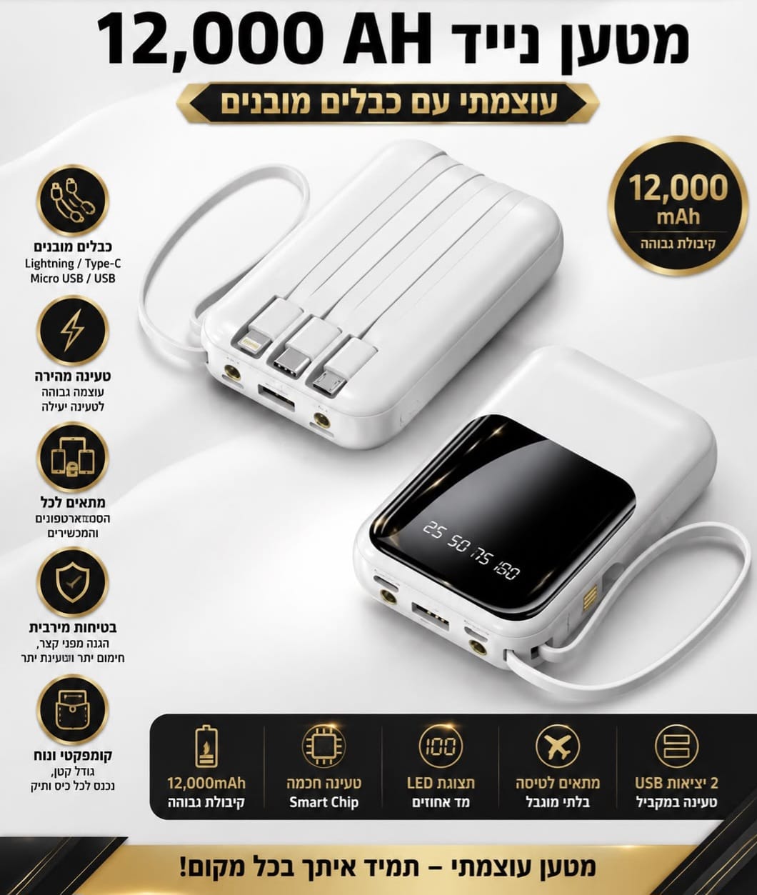 מיתוג מטען עוצמתי מיתוג מטען עוצמתי