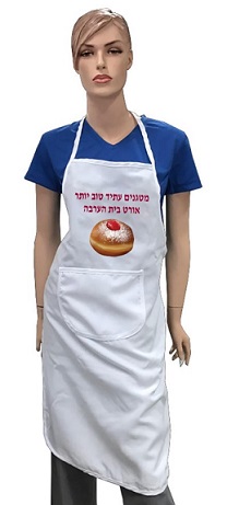 סינרים ממותגים