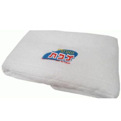 מגבות עם לוגו