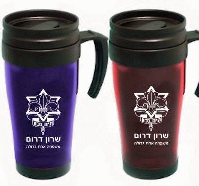 כוס תרמית מודפסת