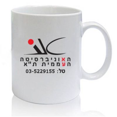 ספל ממותג