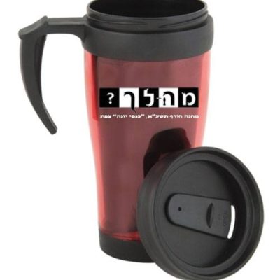 כוס טרמי