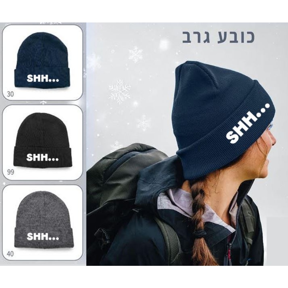 מיתוג כובעי צמר