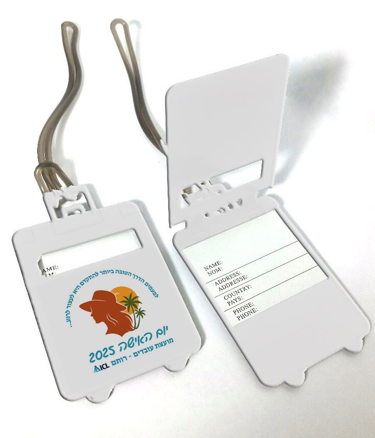 תג מזוודה ממותג