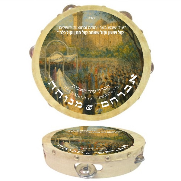 הדפסה על תוף מרים