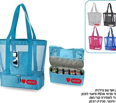 תיק חוף ממותג