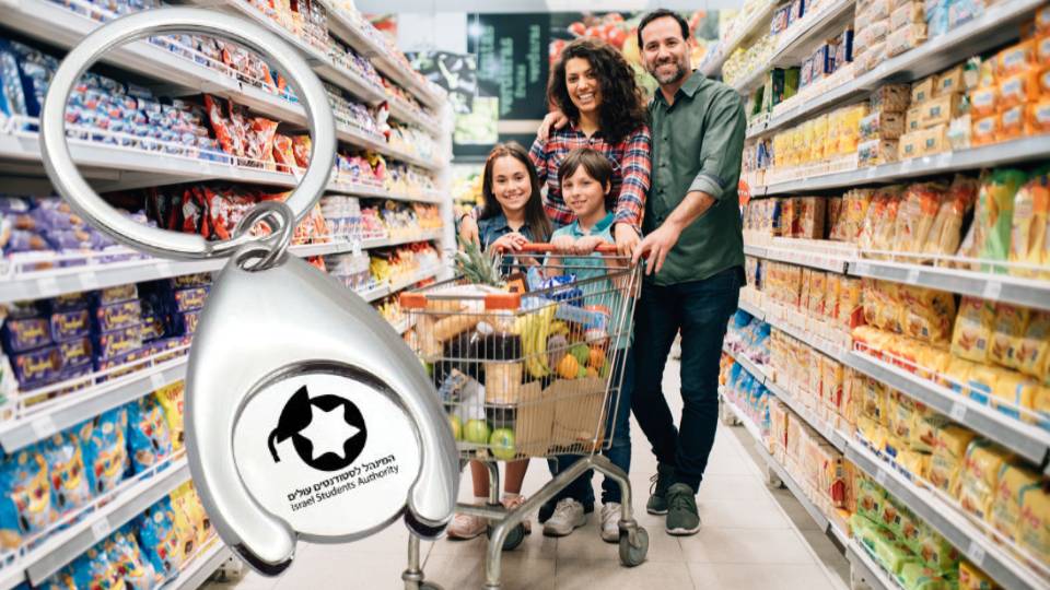 מטבע לעגלת סופר ממותגת כמתנה לעובדים בחברות ובארגונים