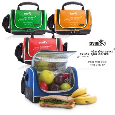 צידנית אישית
