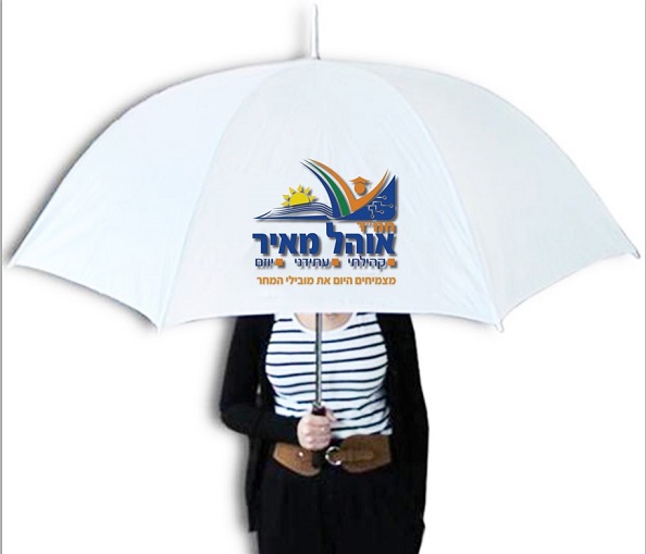 מטריה גדולה מודפסת