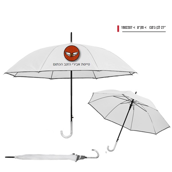 מטריות ג'מבו מודפסת