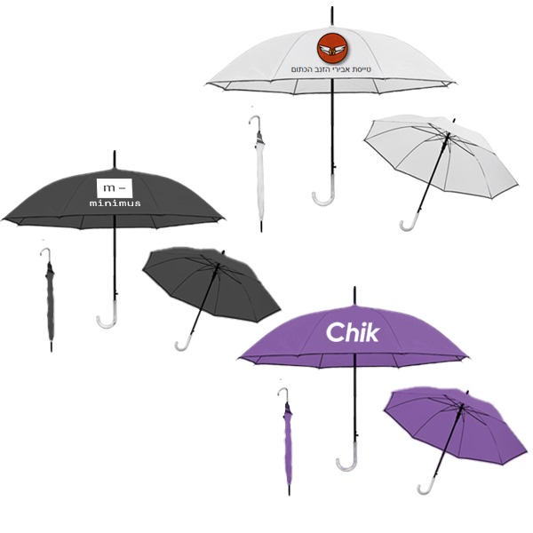 מיתוג מטריות גדולות