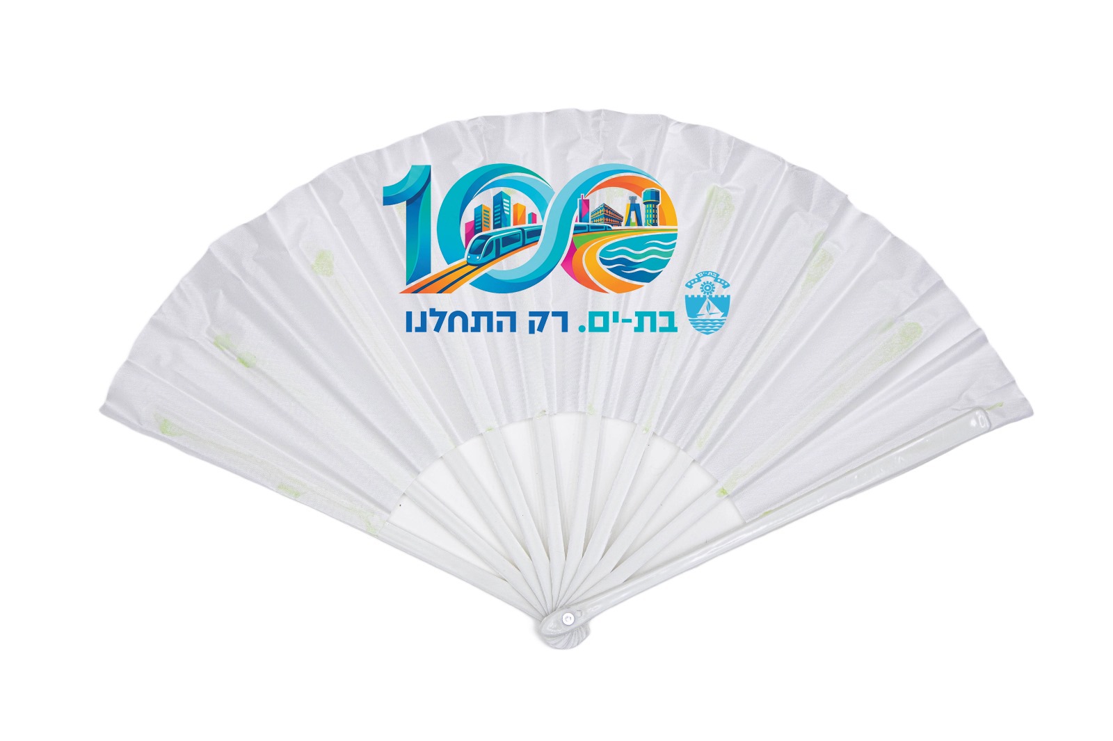 מיתוג צבעוני על מניפה מיתוג צבעוני על מניפה