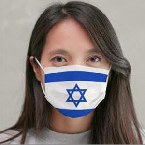 מסכת דגל ישראל