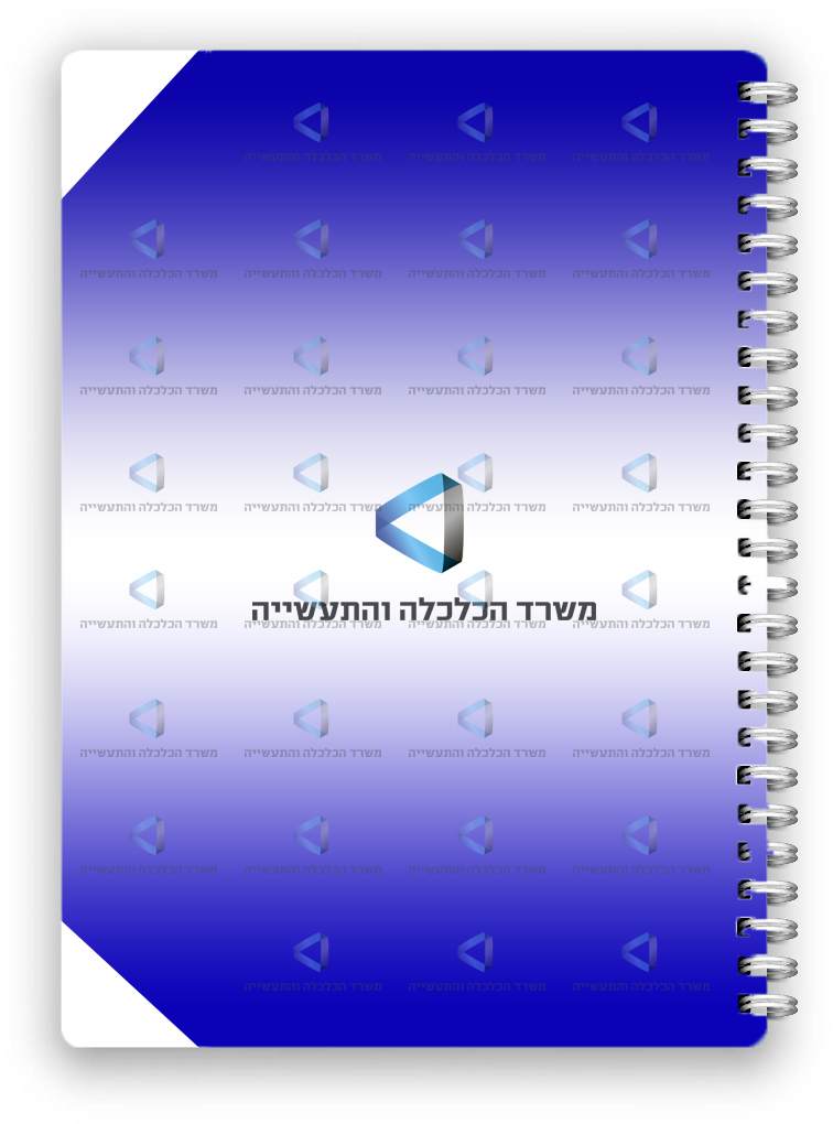 מחברת ספיראל מודפסת