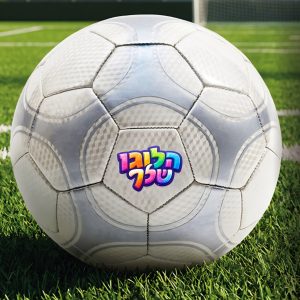 הדפס צבעוני על כדורגל