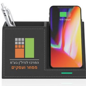 מעמד שולחן מעוצב