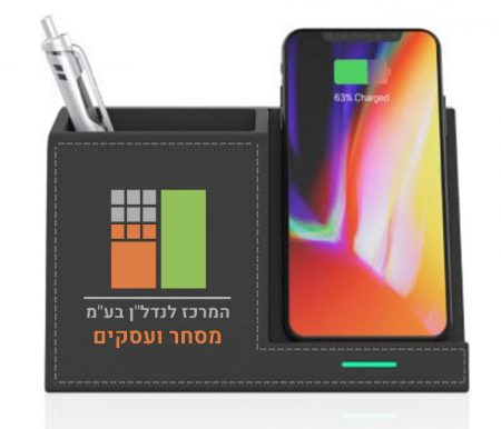 מעמד שולחן מעוצב