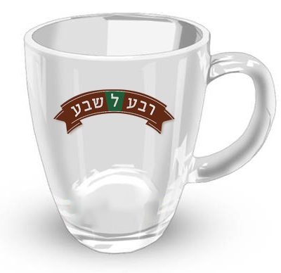ספל מזכוכית ממותג