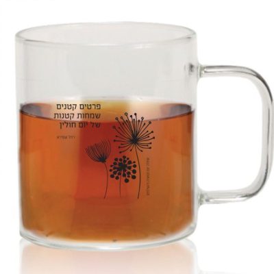 ספל זכוכית דקה