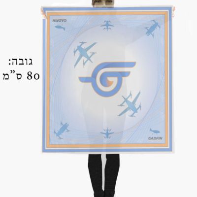 מטפחות ממותגות