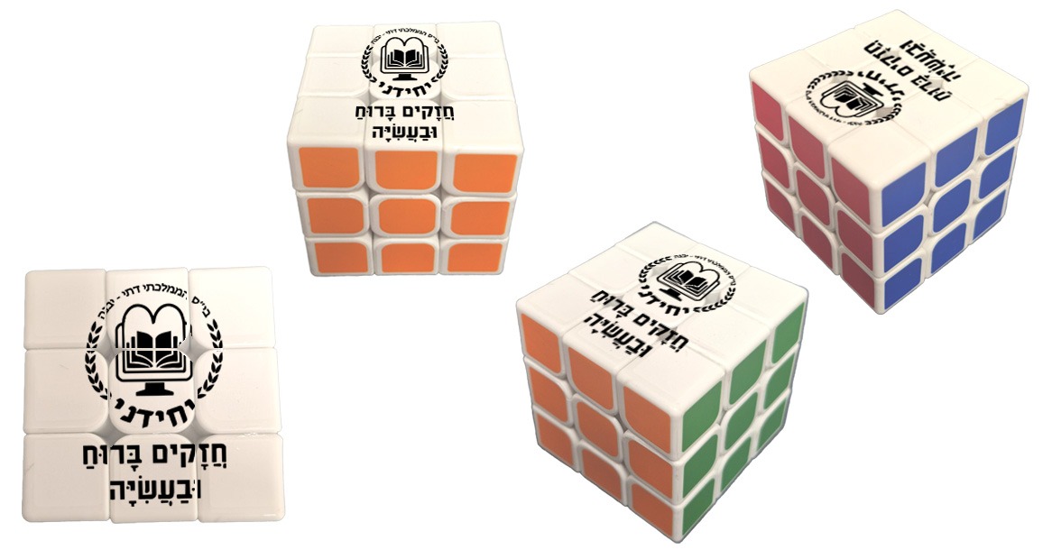 הדפסה על קוביה הונגרית הדפסה על קוביה הונגרית