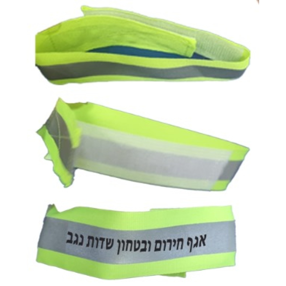 סרט מחזיר אור