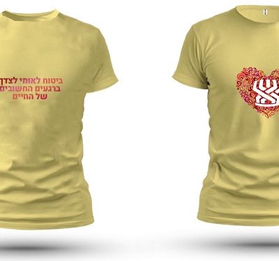 חולצות טי כותנה