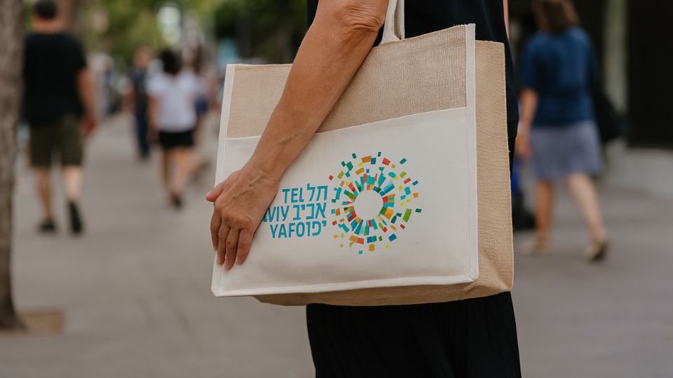 תיק יוטה ממותג כמוצר פרסומי או קד"מ לחברות או לארגונים