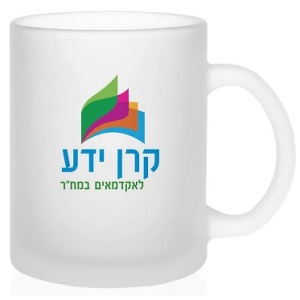 למשרד/לבית