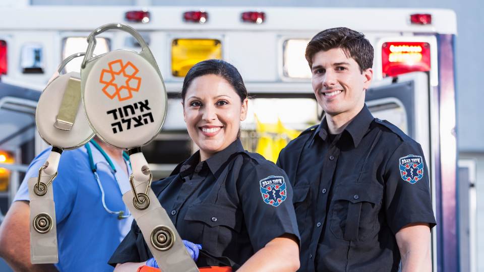 יו יו לתג עובד