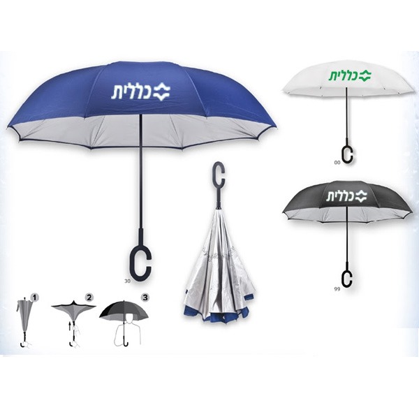 מטריה הפוכה ממותגת