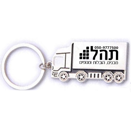 מחזיק מעוצב ממתכת בצורת משאית