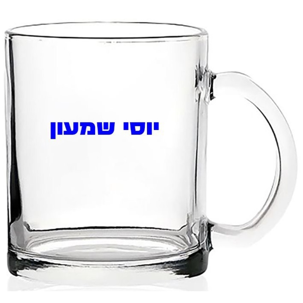 הדפסת שמות משתנים על ספלים