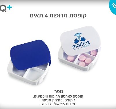 נדפסה על קופסת תרופות 4 תאים