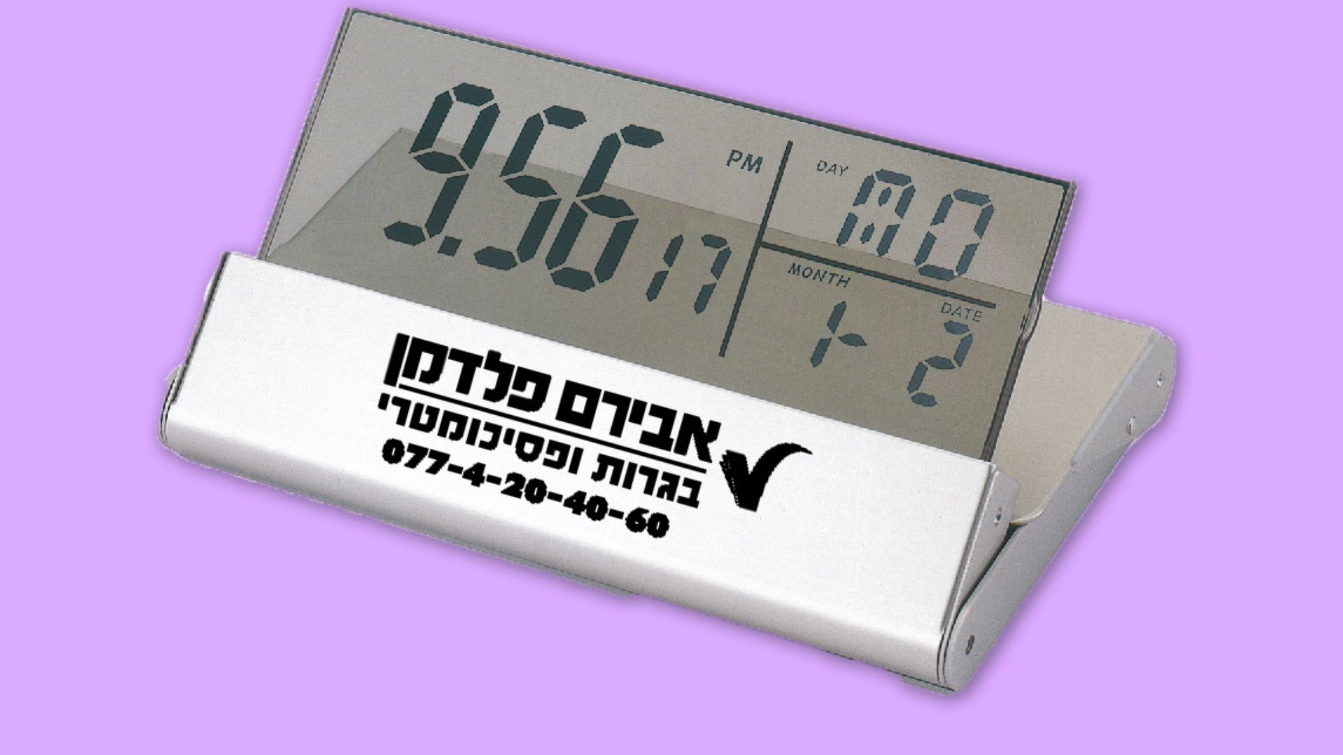 מתנות לכנסים ואירועים