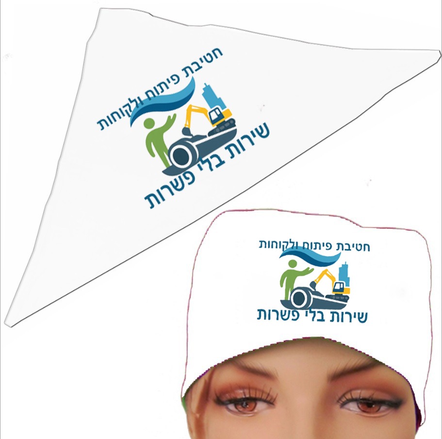 בנדנה ממותגת