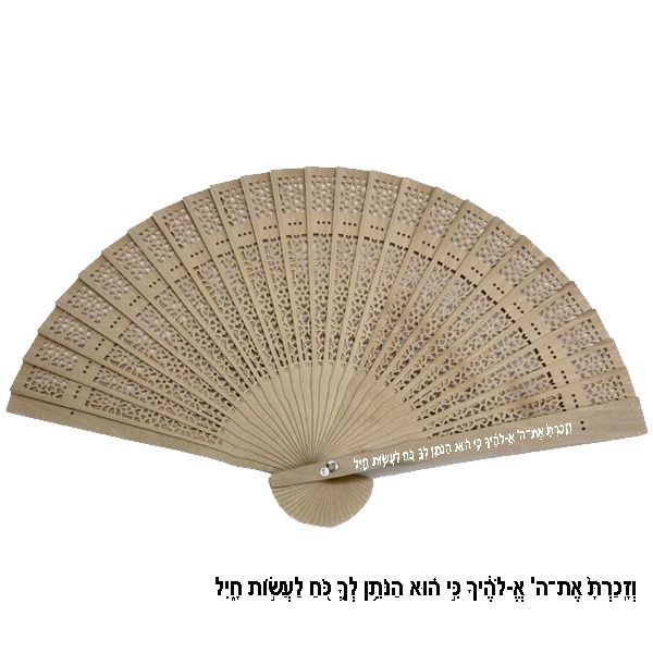 הדפסה על מניפה מעץ
