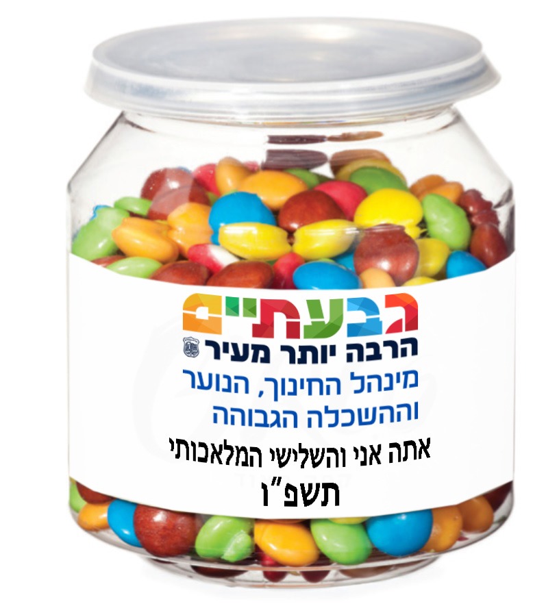 הדפסה על קופסת סוכריות