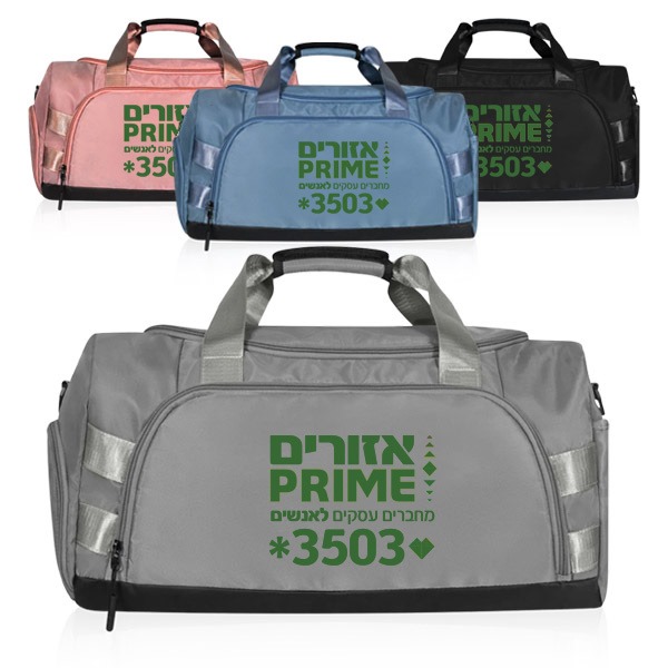 תיק ספורט צימידן ממותג