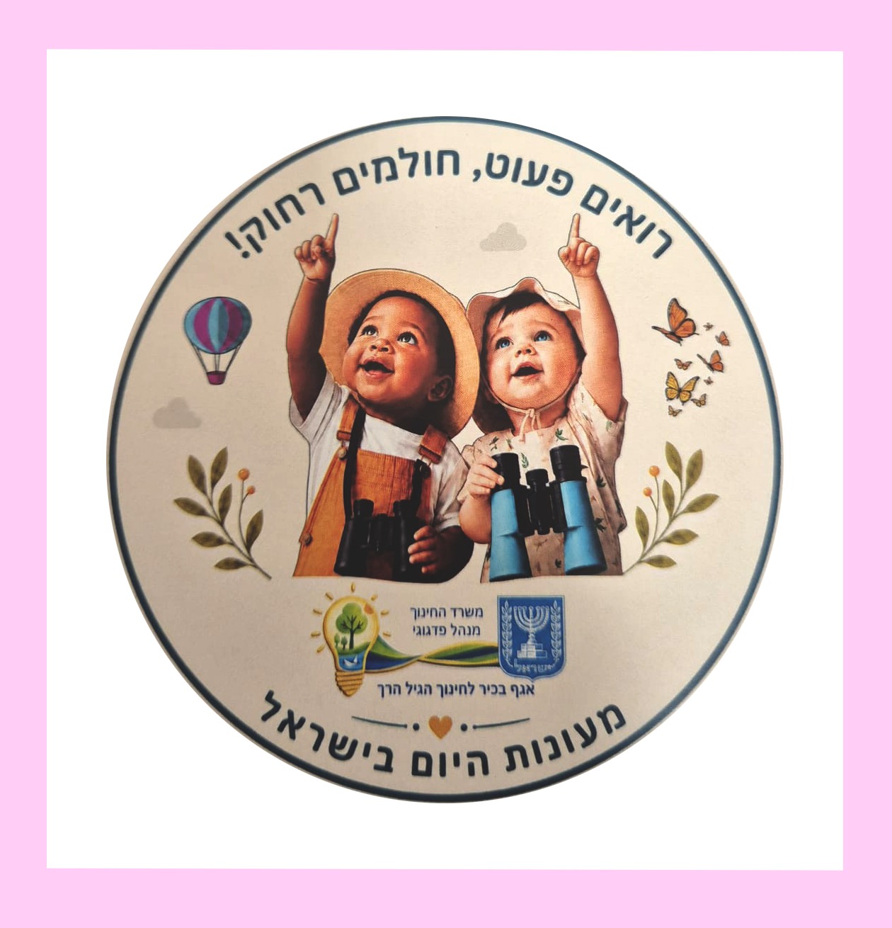 מדבקות עגולות לרכב מדבקות עגולות לרכב