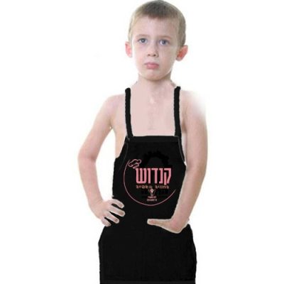 הדפסה על סינר לילדים