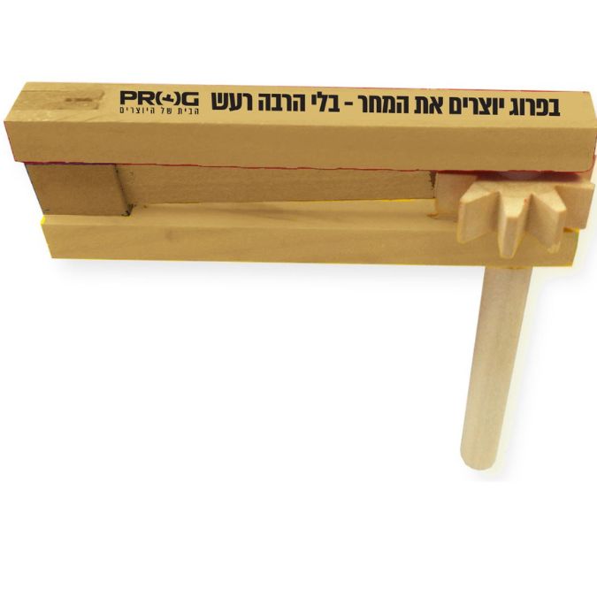 רעשן רעשן