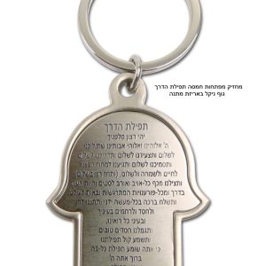 מחזיק חמסה ממתכת מחזיק חמסה ממתכת