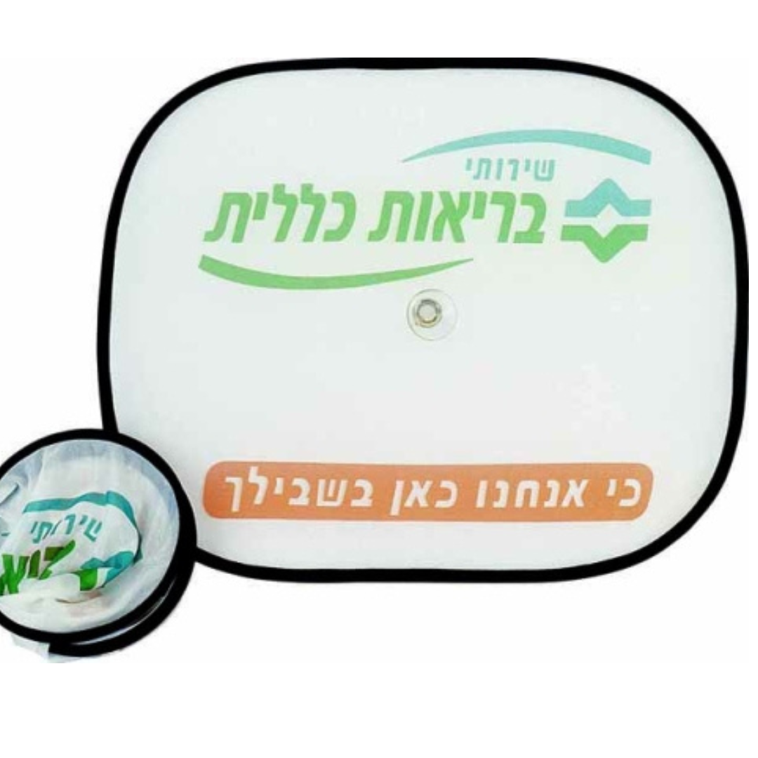 צלונית לרכב צלונית לרכב