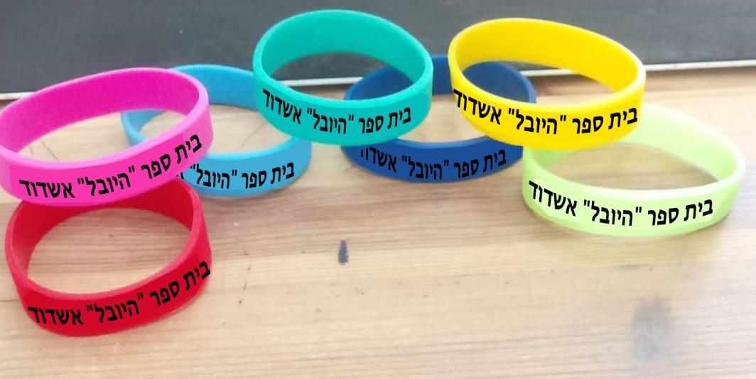 צמידי סיליקון עם הדפס לוגו