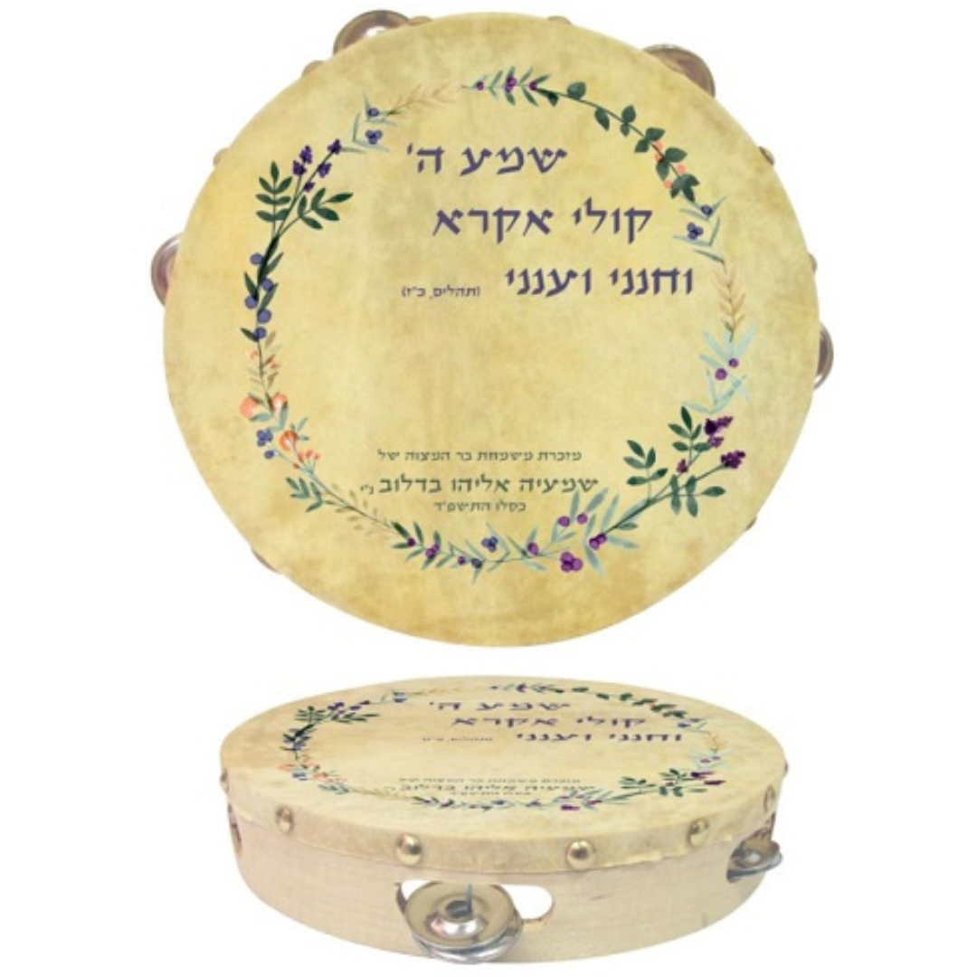 תוף מרים מעוצב תוף מרים מעוצב