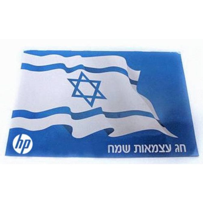 דגל ישראל למכסה מנוע דגל ישראל למכסה מנוע